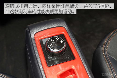 小车汽车用电多少伏